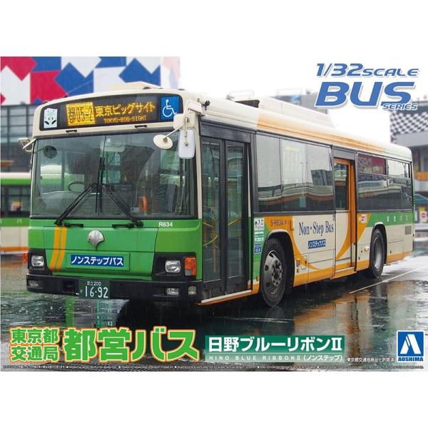 アオシマ プラモデル 1/32 バス No.1 東京都交通局 都営バス