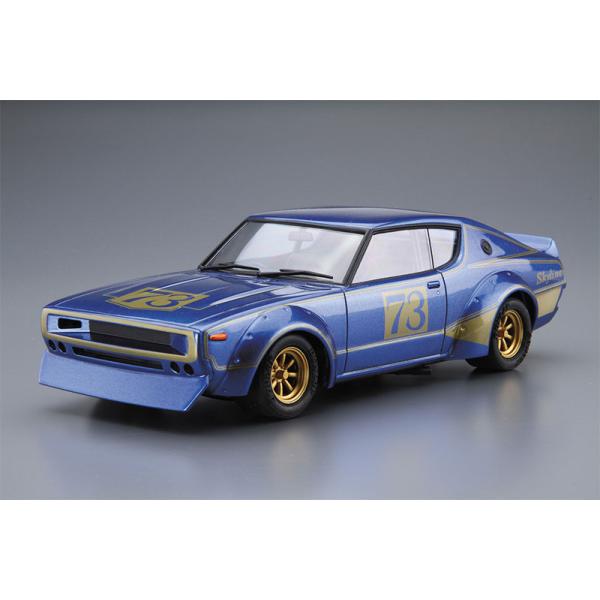 ザ・モデルカー アオシマ 1/24 No.48 ニッサン KPGC110 幻の