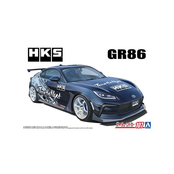 ザ・チューンドカー アオシマ プラモデル 1/24 No.107 HKS ZN8 GR86