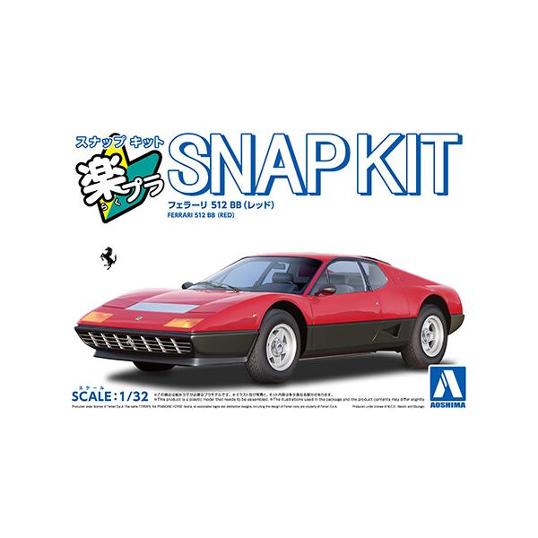アオシマ プラモデル 1/32 楽プラ スナップキット No.26-RD フェラーリ 512 BB レッド