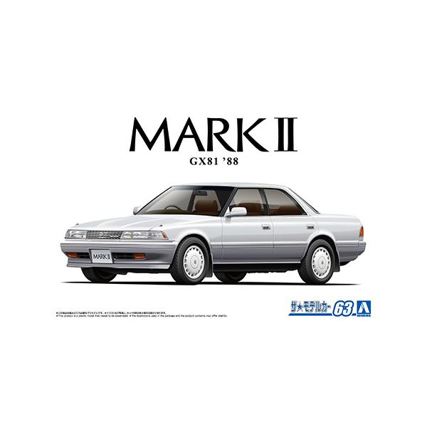 アオシマ プラモデル 1/24 ザ・モデルカー No.63 トヨタ GX81 マークII2.0グランデツインカム24 '88