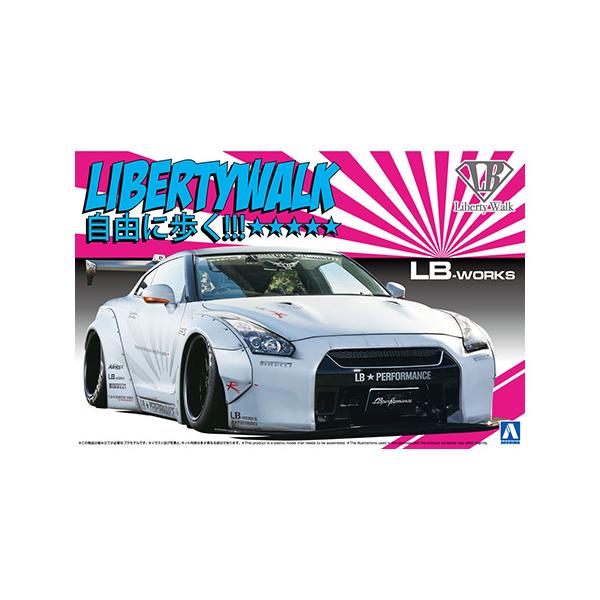 青島文化教材社 アオシマ プラモデル 1/24 リバティーウォーク No.10