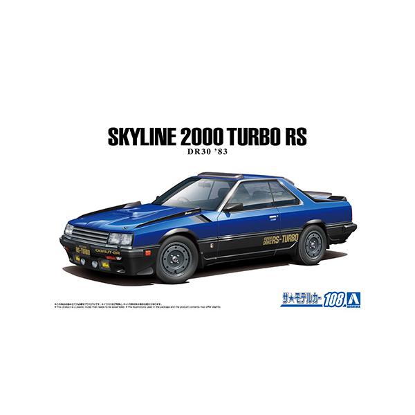 アオシマ プラモデル 1/24 ザ・モデルカー No.108 ニッサン DR30 スカイラインRS エアロカスタム '83