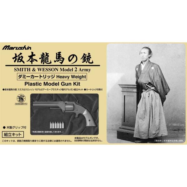 star-gate_4920136000247