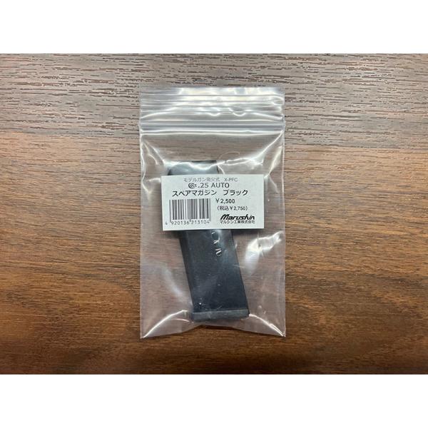マルシン工業 マルシン モデルガン コルト 25オート用スペアマガジン