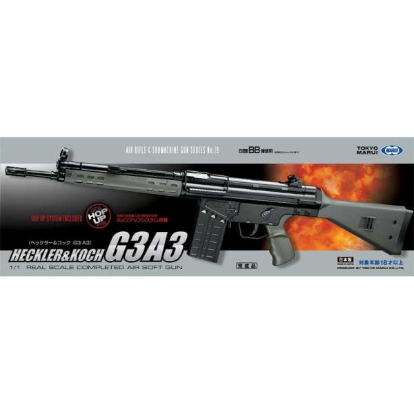 ソフトエアーガン TOKYO MARUI エアガン ニュー銀ダン グロック26用 スペア