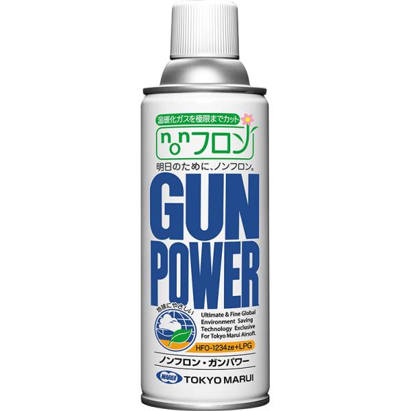 東京マルイ　ガンパワー　新品　3本セット Amazon | ガンパワーHFC134aガス 400g 3本セット [HTRC 2.2