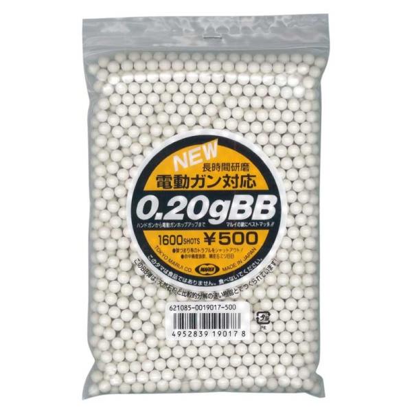 TOKYO MARUI 東京マルイ 電動ガン対応 0.2g BB弾 1600発