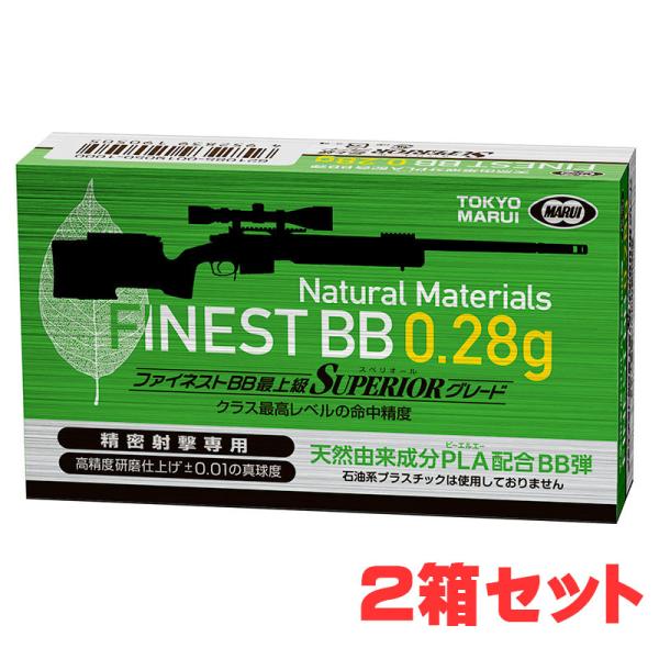【お得なまとめ書い】東京マルイ BB弾 ファイネストBB 最上級スペリオールグ レード 精密射撃専用 0.28g 500発 2箱セット