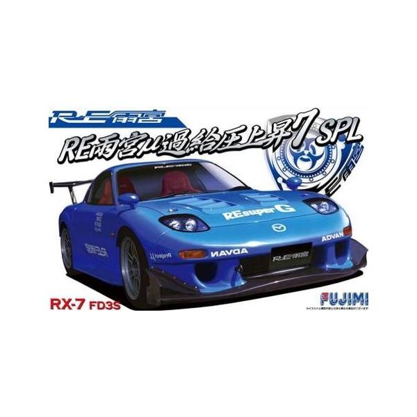 フジミ模型 1/24 インチアップ RE雨宮 RD3S RX-7