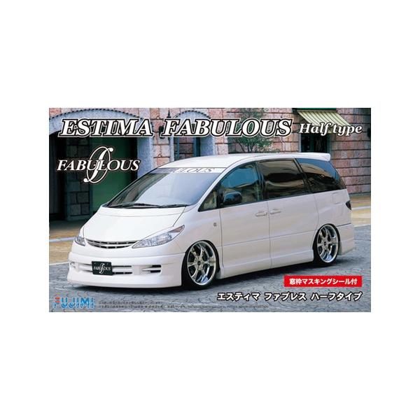 フジミ模型 1/24 インチアップ エスティマ ファブレス ハーフタイプ