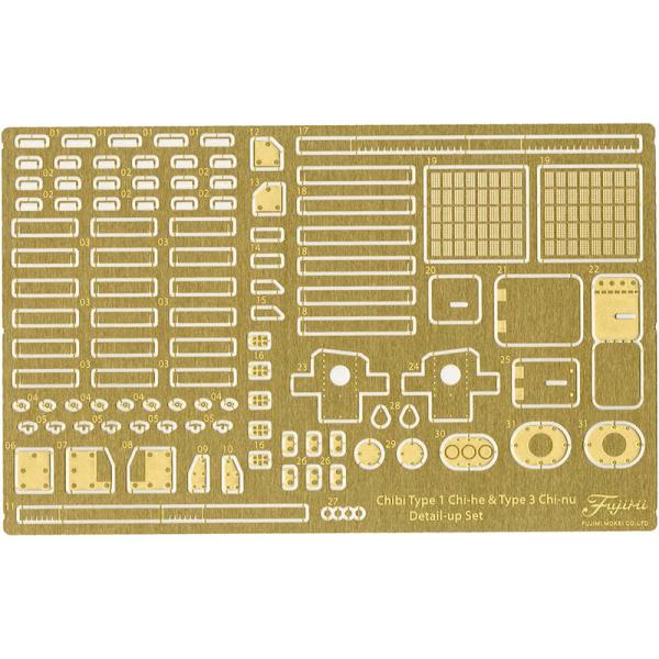 フジミ模型 プラモデル ちび丸ミリタリーグレードアップパーツ TMGUP4 三式中戦車チヌ 長/短砲身 一式中戦車純正エッチングパーツ