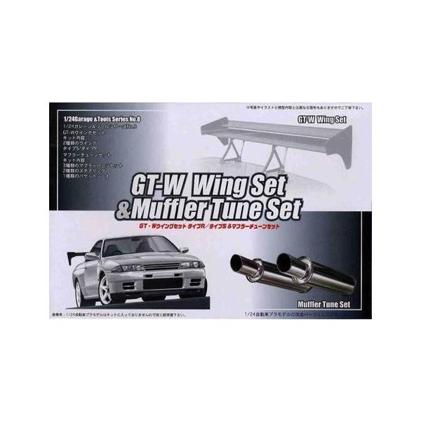 フジミ模型 プラモデル 1/24 ガレージ&ツールシリーズ GTWウイング&マフラ-チュ-ンセット