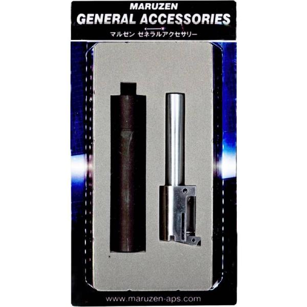 MARUZEN（マルゼン） ワルサーPPK/S用クラシックサイレンサー 可変