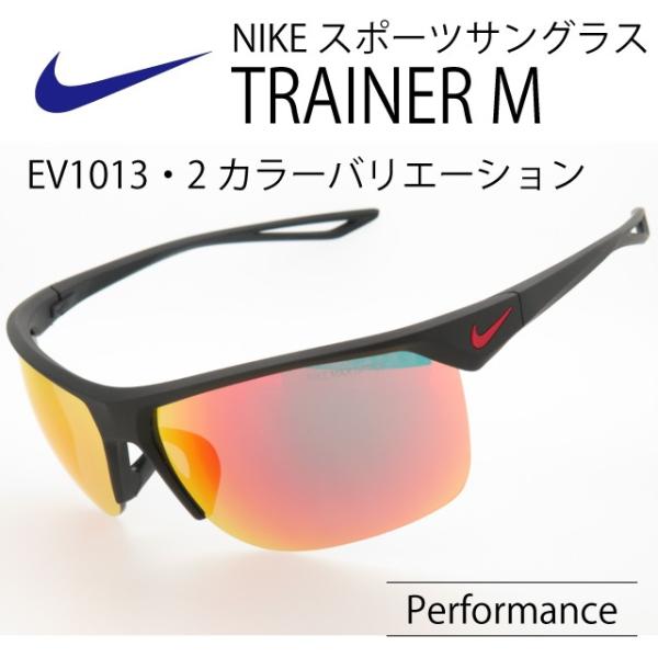 NIKE ナイキ サングラス TRAINER EV1013 ev1013-006-67.jpg