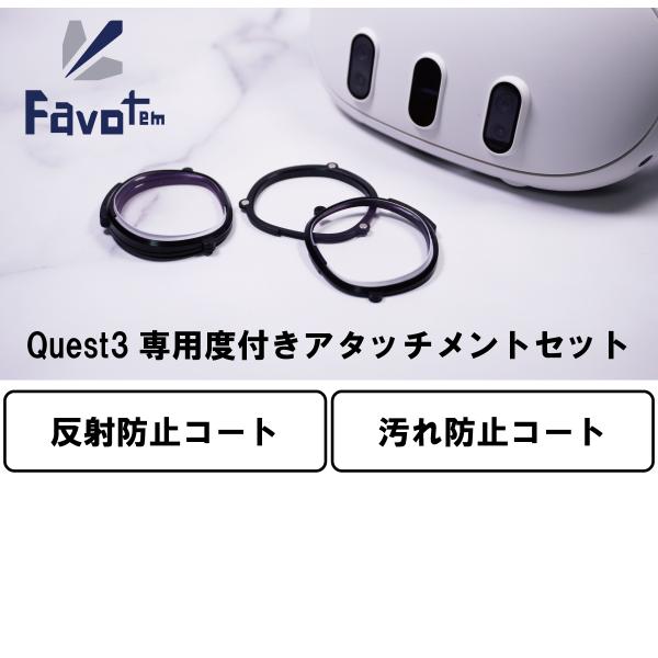 star-glasses888_metaquest3-mc