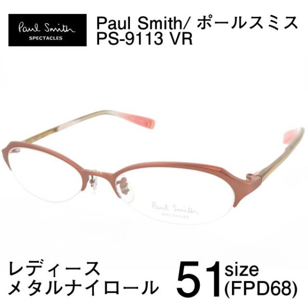 fB[X Klt[ Paul Smith PS9113 VR