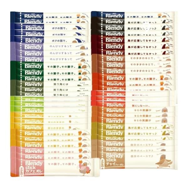 ※2025.09.29 新商品追加、仕入れ価格変更に伴い価格の見直しを行いました。ラッピング・のし対応品は別ページになりました。価格が異なりますので、ラッピングご希望の方は必ず下記リンクページよりお買い求めくださいませ。■ブレンディスティッ...