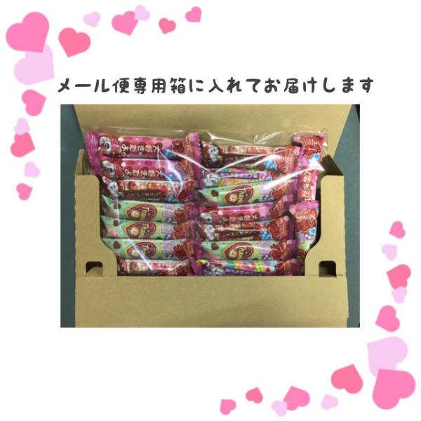 うまい棒 チョコ バレンタイン パッケージ 本 セット 送料無料 500 ポイント 消化 Buyee 日本代购平台 产品购物网站大全 Buyee一站式代购 Bot Online