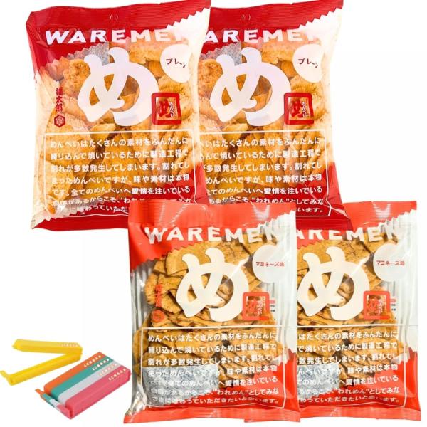 【8袋】めんべい プレーン味＆マヨネーズ味 お徳用 福太郎 われせん Amazon.co.jp: 福太郎 めんべい プレーン お徳用 200g われせん