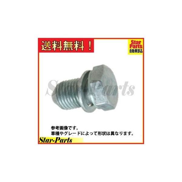 エンジンオイルドレンボルト Volkswagen フォルクスワーゲン シャラン 7NCAV :i-temp-vw1498:Star-Parts 2号店 - 通販 - Yahoo!ショッピング エンジンオイルドレンボルト Volkswagen フォルクスワーゲン シャラン 7NCAV :i-temp-vw1498:Star-Parts 2号店 - 通販 - Yahoo!ショッピング