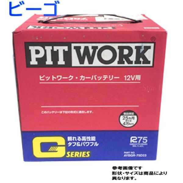 ピットワーク バッテリー ダイハツ ビーゴ 型式CBA-J200G H18/01〜対応 AYBGL-40B19 Gシリーズ スタンダードモデル