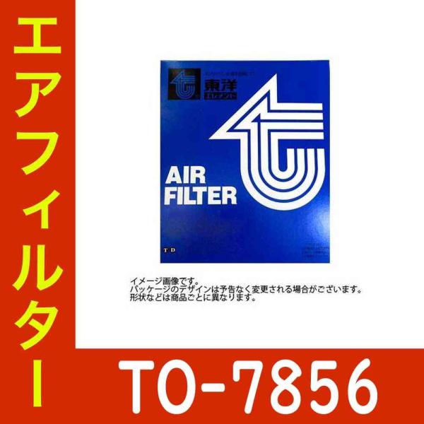 エアフィルター いすず ギガ 型式CXE77用 TO-7856 東洋エレメント