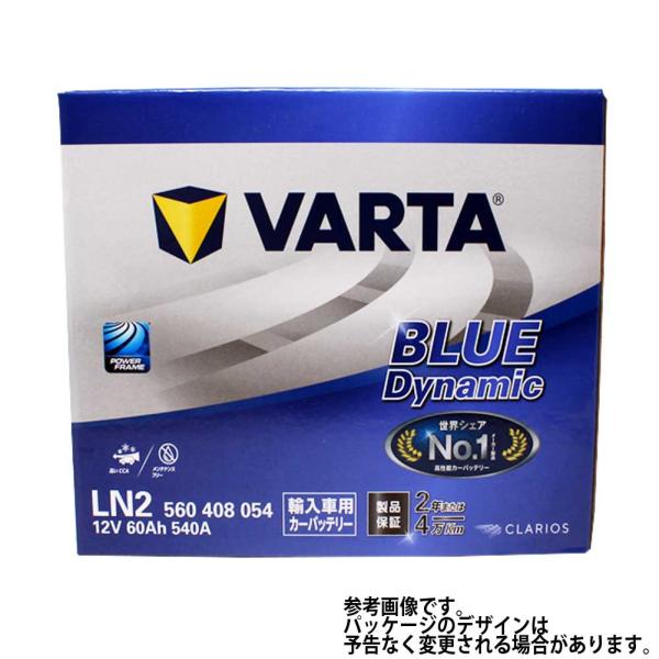 VARTAバッテリー ホンダ シビック 型式DBA-FK7 H29/08〜対応 560408054 LN2 ブルーダイナミック ENタイプバッテリー