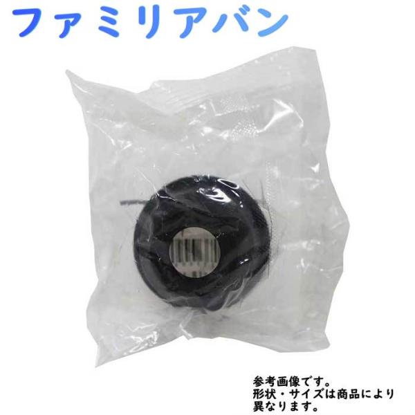 他サイト： タイロッド エンドブーツ 大野ゴム ファミリア BVFNY10 用 DC-2101の商品画像