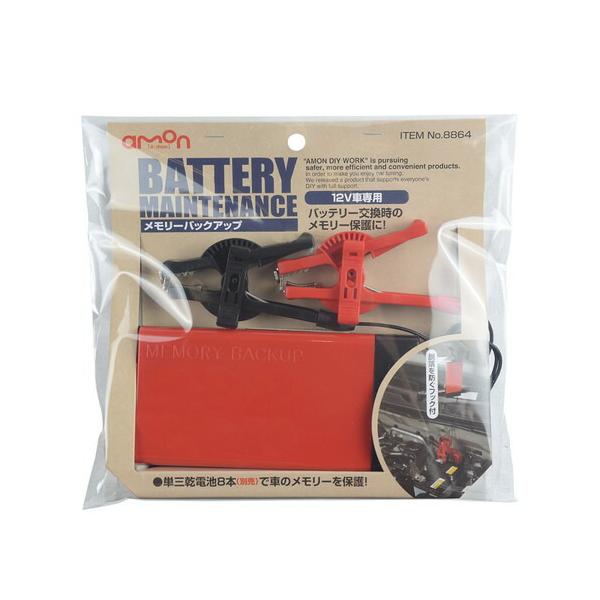 工具 バッテリー メモリーバックアップ Diy 工具の人気商品 通販 価格比較 価格 Com