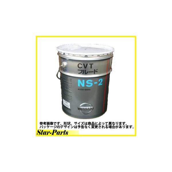 ムラーノ PNZ50 用 ニッサン純正品 CVTフルード NS-2 20L KLE52-00002 ニッサン 日産  :gen-cvtf20-n0701:Star-Parts 通販 