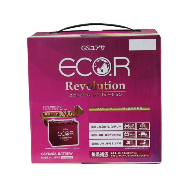 バッテリー Nsx E Na1 用 エコ アール Eco R Revolution 充電制御車 Parts Eco R Nsx Er Q 85 95d23l アイドリングストップ車対応 ホンダ Gs El H Star