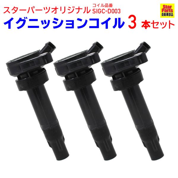 車 イグニッションコイル ミラジーノ プラグの人気商品・通販・価格比較 - 価格.com 車 イグニッションコイル ミラジーノ プラグの人気商品・通販・価格比較 - 価格.com