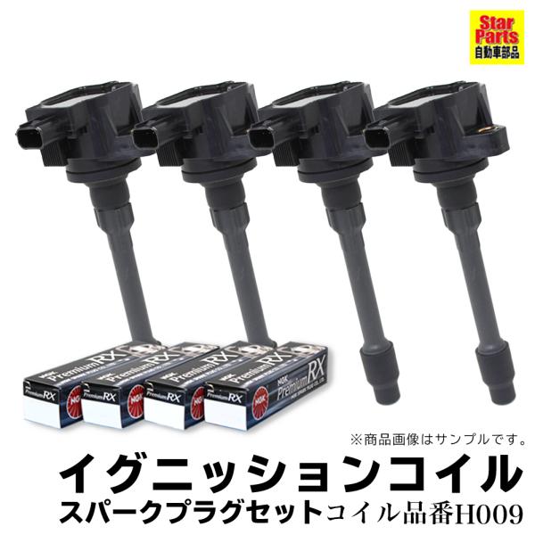 フリード スパークプラグの人気商品・通販・ フリード スパークプラグの人気商品・通販・
