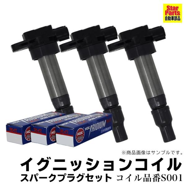パレット イグニッションコイルの人気商品・通販・価格比較 - 価格.com パレット イグニッションコイルの人気商品・通販・価格比較 - 価格.com