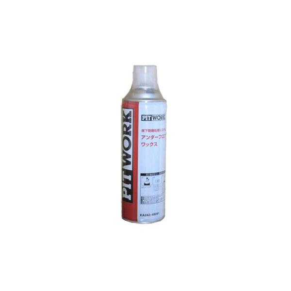 日産純正 Pitwork ボディ床下コート ブラック アンダーフロアワックス 480ml スプレー Ka242 48091 ケミカル Ka242 48091 Star Parts 通販 Yahoo ショッピング