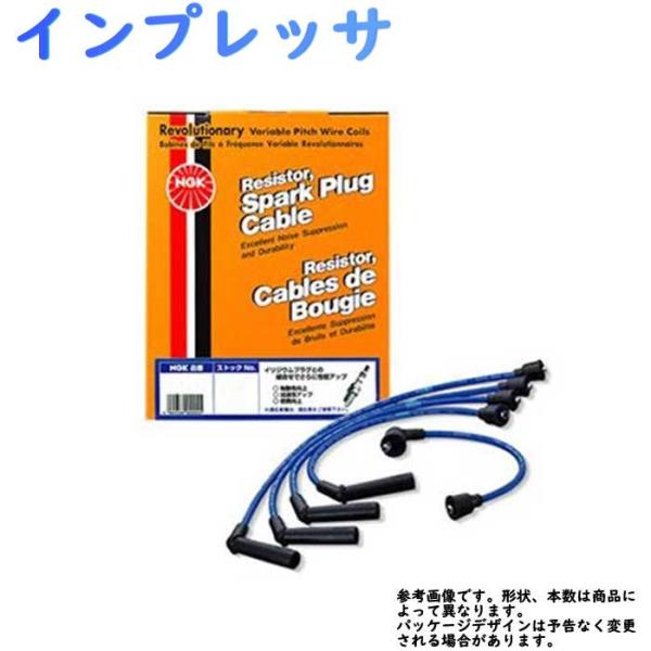A NGK パワーケーブル 07F スバル インプレッサ GC8 エンジン 楽天市場】【送料無料】 NGK パワーケーブル 07F 4本 スバル