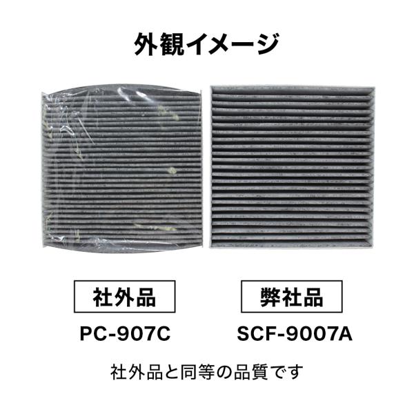 エアコンフィルター タント La600s La610s 用 Scf 9007a ダイハツ 活性炭入 車 車用エアコンフィルター エアコン フィルター交換 交換フィルター Buyee Buyee Japanese Proxy Service Buy From Japan Bot Online