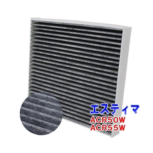 エアコンフィルター エスティマ Acr50w Acr55w 用 Scf 1012a トヨタ 活性炭入 車 車用エアコンフィルター エアコン フィルター交換 交換フィルター Buyee Buyee 日本の通販商品 オークションの代理入札 代理購入