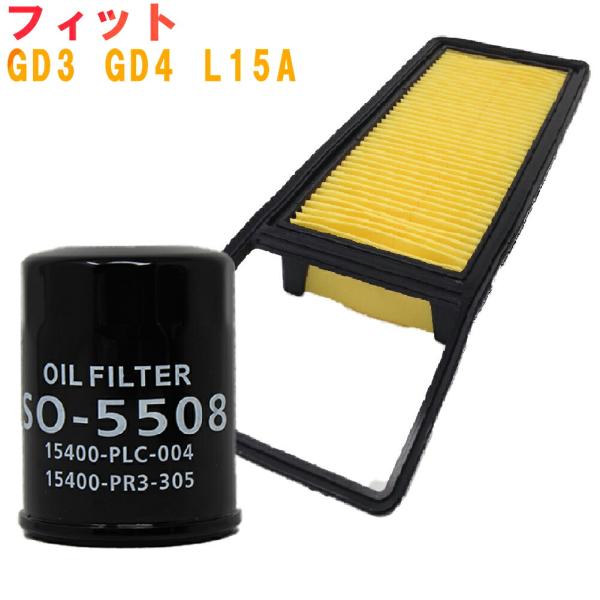 エアフィルター オイルフィルター セット フィット GD3 GD4 L15A 用 SO-5508 SAE-5103 ホンダ