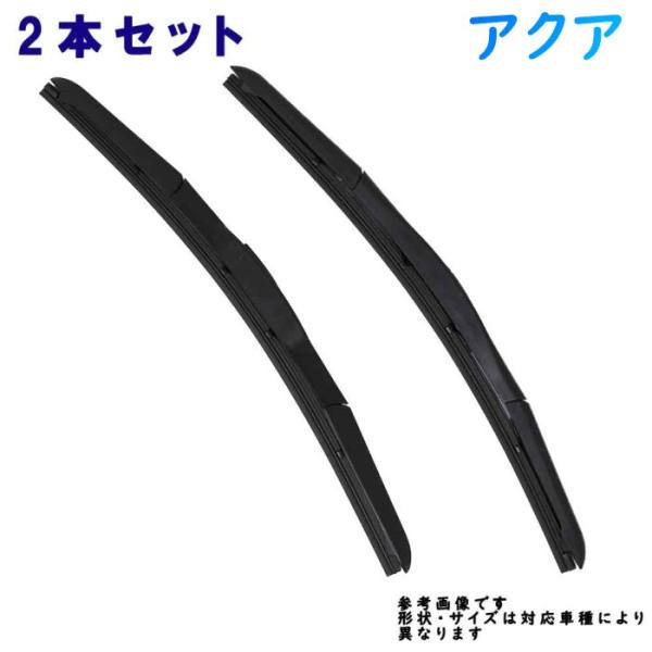 アクア ワイパー 交換の人気商品・通販・価格比較 - 価格.com アクア ワイパー 交換の人気商品・通販・価格比較 - 価格.com