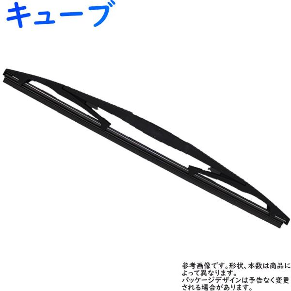 キューブ Z12 ワイパーの人気商品 通販 価格比較 価格 Com