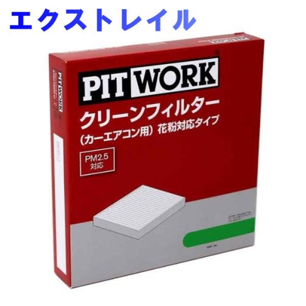 価格 Com 車用エアコンフィルター 通販 価格比較 製品情報