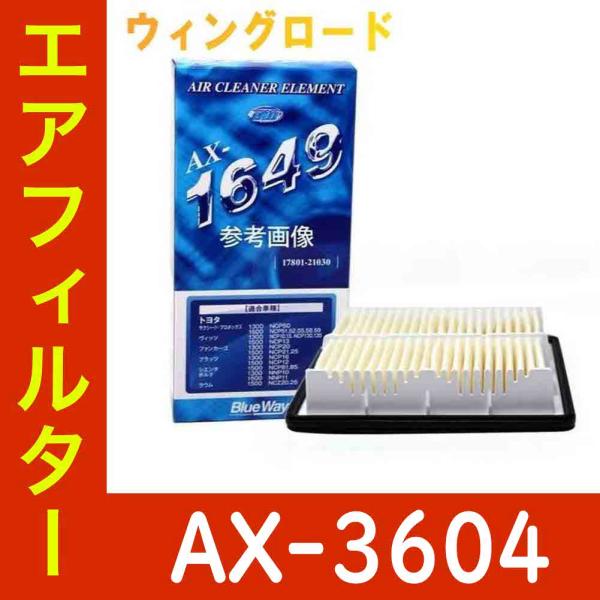 日産 車用 エアクリーナー エアーフィルターの人気商品 通販 価格比較 価格 Com