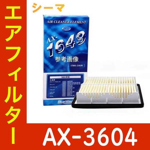 日産 車用 エアクリーナー エアーフィルターの人気商品 通販 価格比較 価格 Com