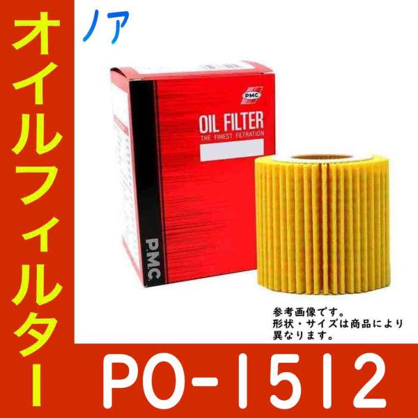 車 ノア オイルエレメントの人気商品 通販 価格比較 価格 Com