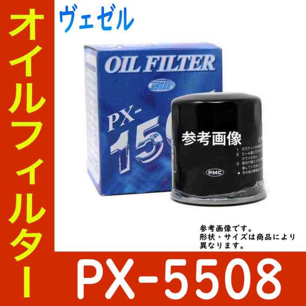 車用オイルエレメント ヴェゼルの人気商品 通販 価格比較 価格 Com