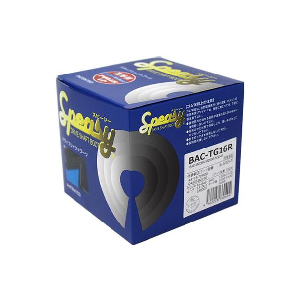 車 ドライブシャフトの人気商品 通販 価格比較 価格 Com