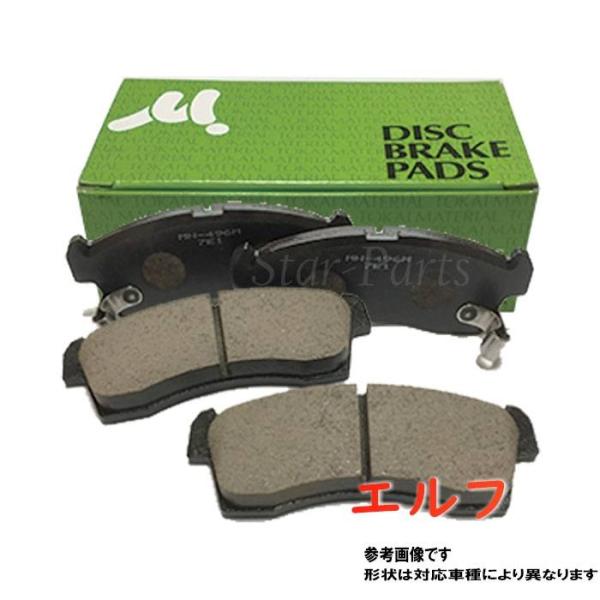 いすゞ フロントブレーキパッド FCマテリアル イスズ エルフ いすゞ フロントブレーキパッド FCマテリアル イスズ エルフ