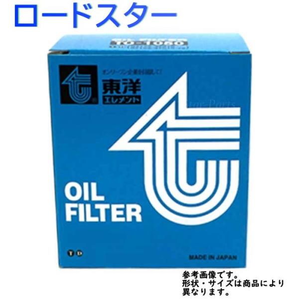 オイルフィルター ロードスター 型式NCEC用 TO-1213M マツダ 東洋 オイルエレメント :toyo-of-z0622:Star-Parts 通販 マツダ ロードスター DRIVEJOY オイルフィルター V9111-0103 NCEC LF-VE 05.08 ドライブジョイ オイルエレメント
